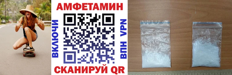 shop какой сайт Джанкой Амфетамин 98%