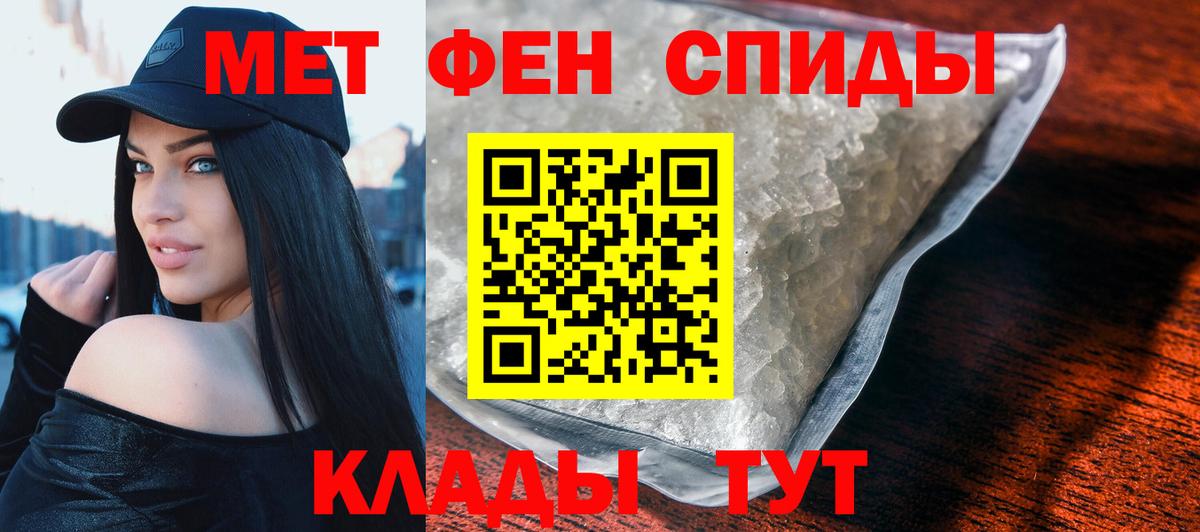 АМФЕТАМИН VHQ  Вход с VPN  АМФЕТАМИН  Джанкой 