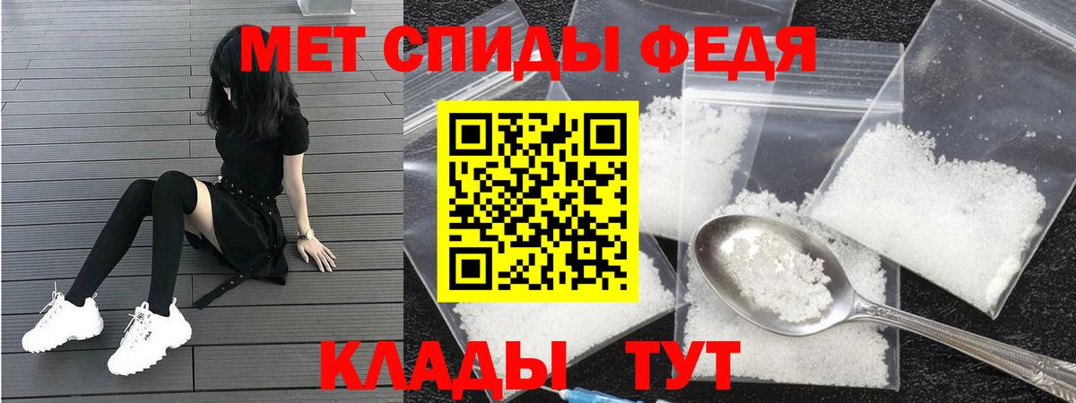 АМФ 97% Джанкой