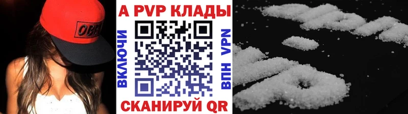 Alpha PVP СК КРИС  Джанкой 