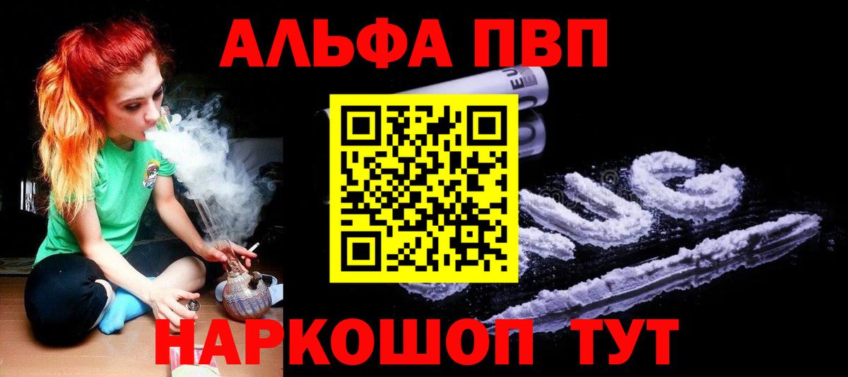 Alfa_PVP СК КРИС  Джанкой  Alfa_PVP СК КРИС 