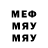 Мефедрон 4 MMC Tihiy_Don