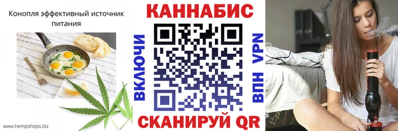 купить наркоту  Джанкой  Canna-Cookies конопля 