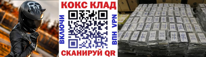 COCAIN Боливия  где продают наркотики  Джанкой 