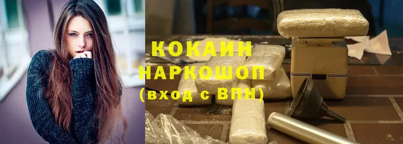 где купить наркоту  мориарти наркотические препараты  Cocaine FishScale  Джанкой 