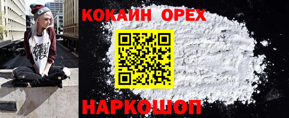 Кокаин FishScale  что такое   Cocaine 98%  Джанкой 
