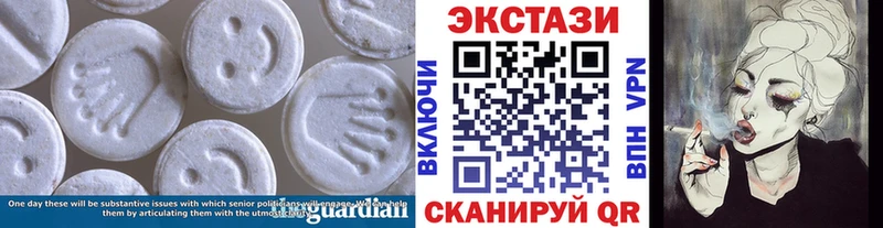 Экстази 99%  Джанкой 