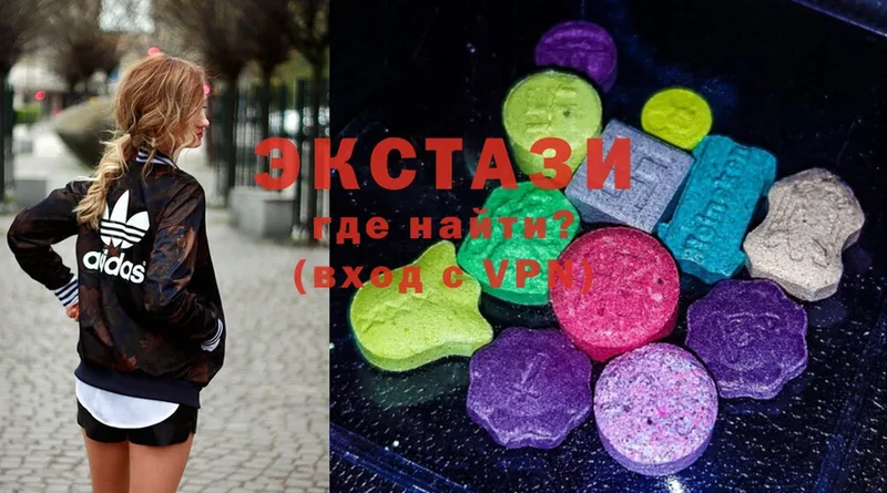 ЭКСТАЗИ 280 MDMA  магазин    Джанкой 