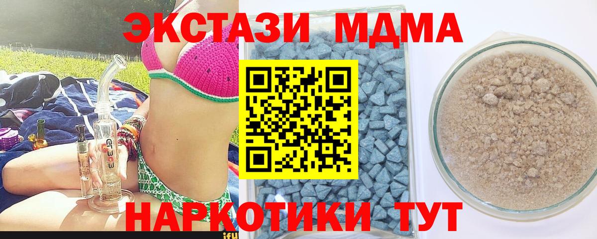 Конопля  Кокаин  Джанкой  ГАШ  Амфетамин  Вход с VPN  XTC  СОЛЬ CK  Мяу-Мяу  ЛЁД  Канабис  Мяу-Мяу  ГАШ  Купить 