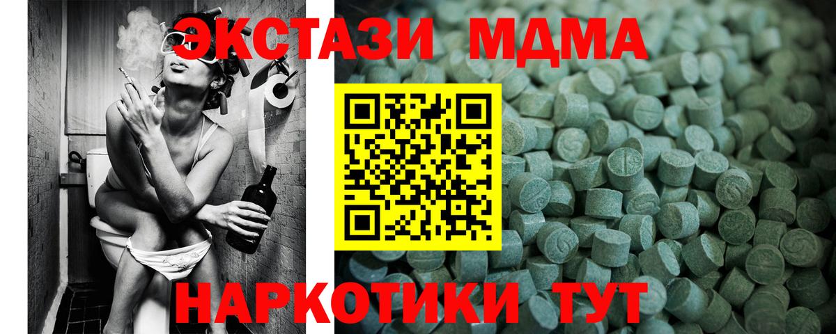 Экстази Punisher  Вход с VPN  ЭКСТАЗИ 280 MDMA  ЭКСТАЗИ  Джанкой 
