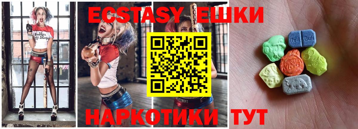 Экстази Punisher Джанкой