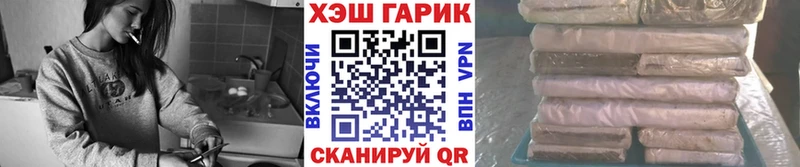Гашиш Premium  цены наркотик  OMG маркетплейс  Джанкой 