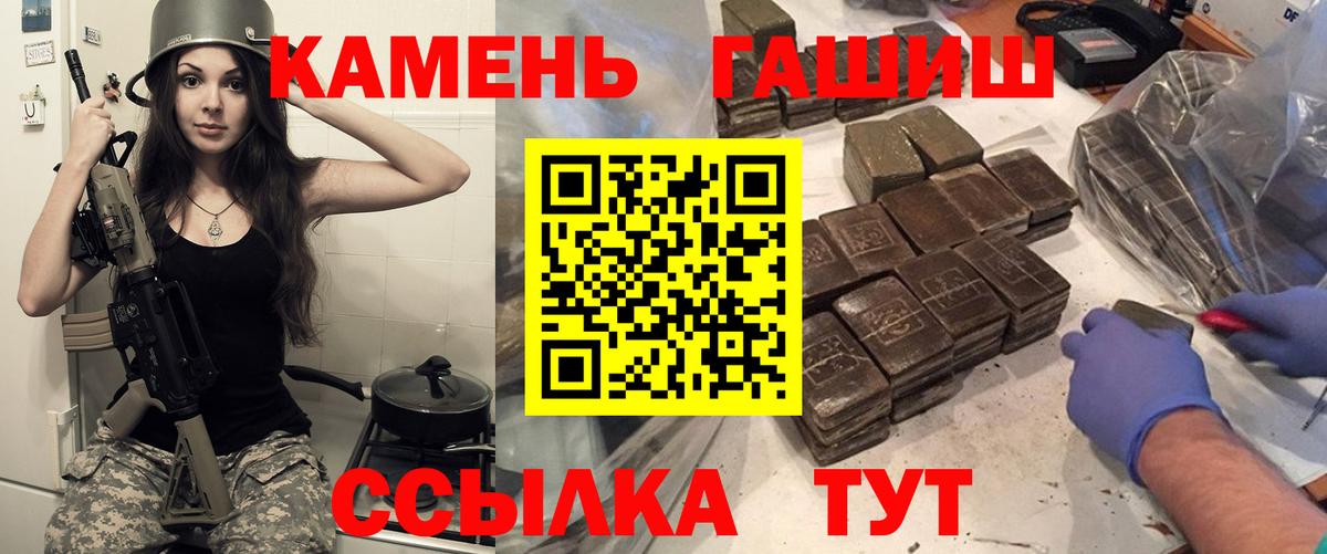 Гашиш индика сатива  Джанкой  ГАШ  ГАШ гарик 