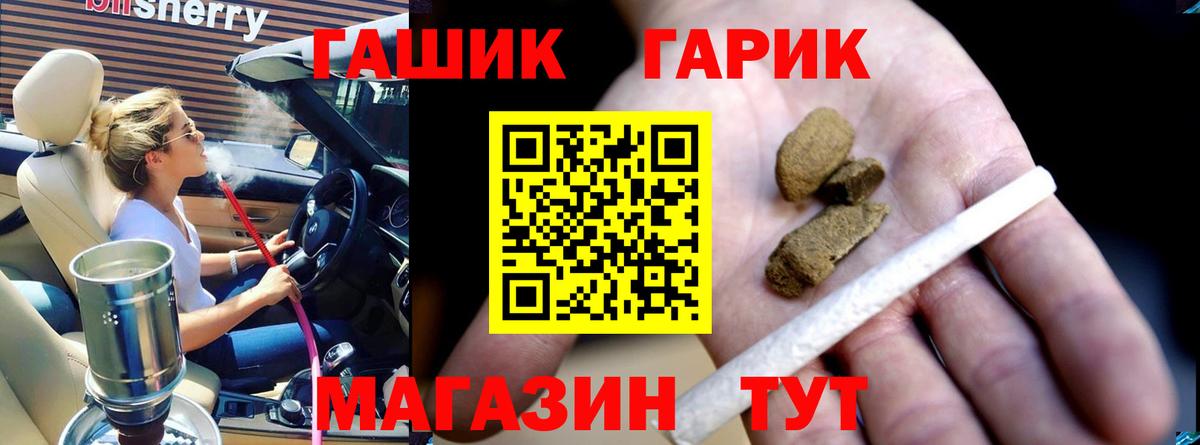 ГАШИШ hashish Джанкой