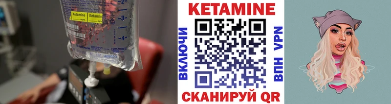 Кетамин ketamine  Джанкой 