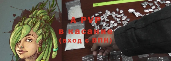 mdma Вязьма