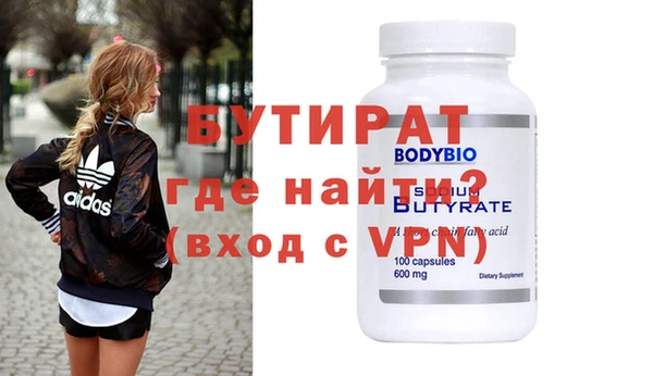 кокс Вяземский