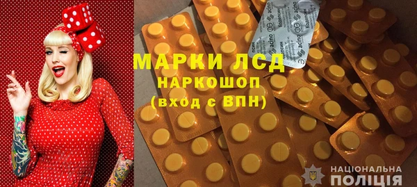 ПСИЛОЦИБИНОВЫЕ ГРИБЫ Красноперекопск