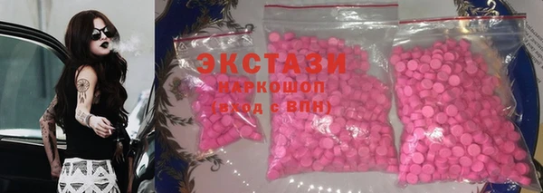 кокс Вяземский