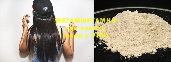 кокс Вяземский