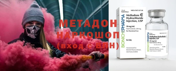 крисы Ижевск