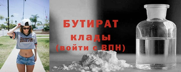 mdma Вязьма