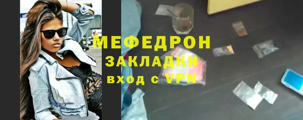 не бодяженный Вязники