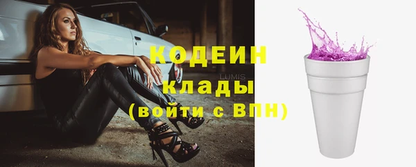 не бодяженный Вязники