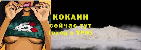 не бодяженный Вязники