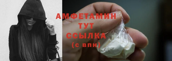 mdma Вязьма