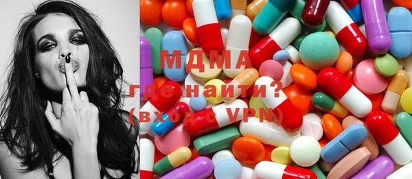 mdma Вязьма