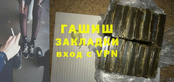 кокс Вяземский