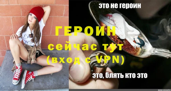 не бодяженный Вязники