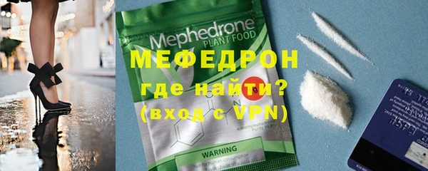 кокс Вяземский
