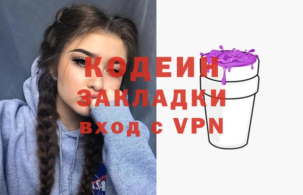 не бодяженный Вязники