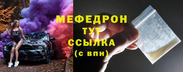 винт Бронницы