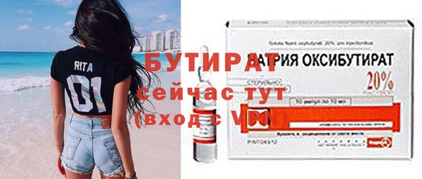 не бодяженный Вязники