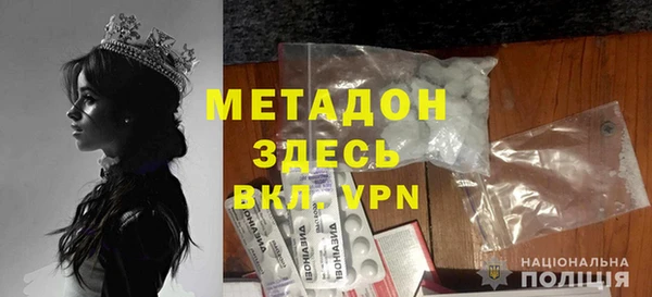 не бодяженный Вязники