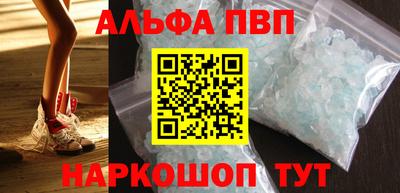 дистиллят марихуана Апрелевка