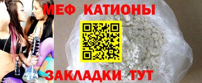 spice Апшеронск