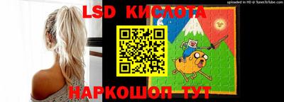 spice Апшеронск