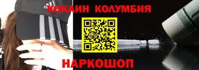 spice Апшеронск