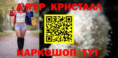 a pvp Будённовск