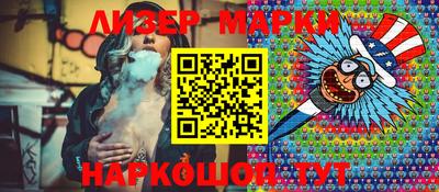 марки lsd Бугуруслан