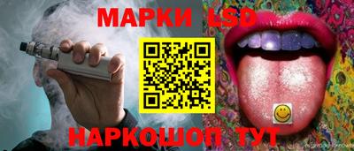 марки lsd Бугуруслан