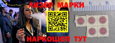 марки lsd Бугуруслан