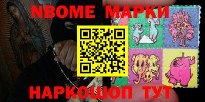 spice Апшеронск