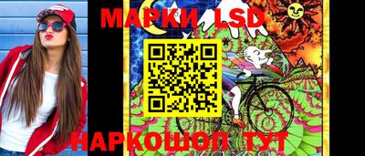 марки lsd Бугуруслан