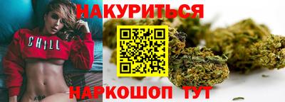 spice Апшеронск