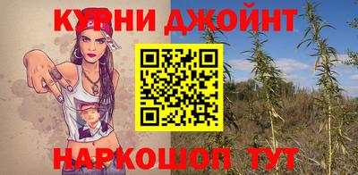 дистиллят марихуана Апрелевка